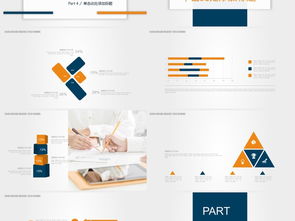 專業企業宣傳PPT模板 高效展示公司形象與產品服務