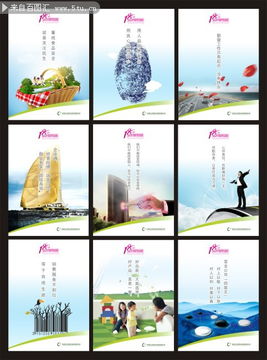 食品企業宣傳掛圖 打造視覺營銷利器，專業咨詢賦能品牌成長