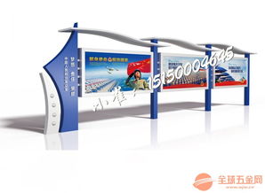 湖北武漢宣傳欄 城市形象展示與文化傳播的重要窗口