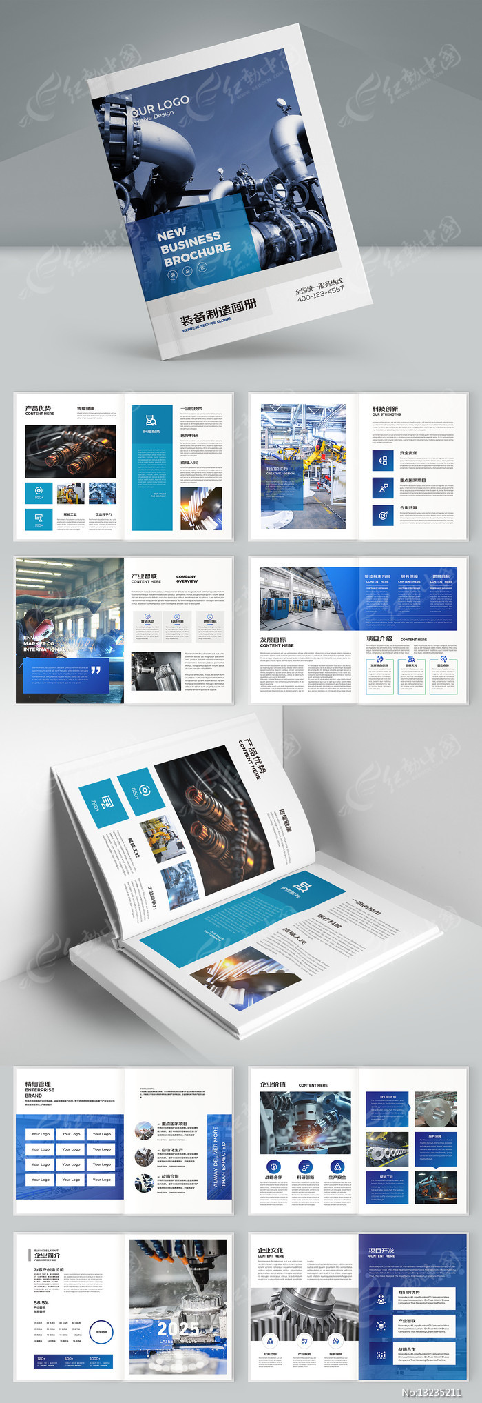 智領(lǐng)未來，服務(wù)卓越——全方位大氣工業(yè)咨詢服務(wù)