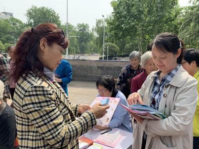 中醫(yī)院社區(qū)與煙草院社區(qū)聯(lián)合開展普法宣傳活動(dòng)，共建法治社區(qū)新篇章