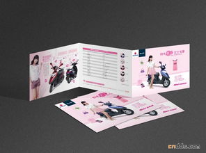 精品宣傳畫冊(cè) 精準(zhǔn)傳遞品牌價(jià)值的藝術(shù)之作