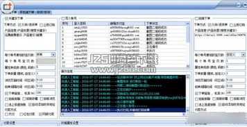 警惕刷單陷阱 優(yōu)速阿里巴巴刷銷量軟件的風險與法律警示
