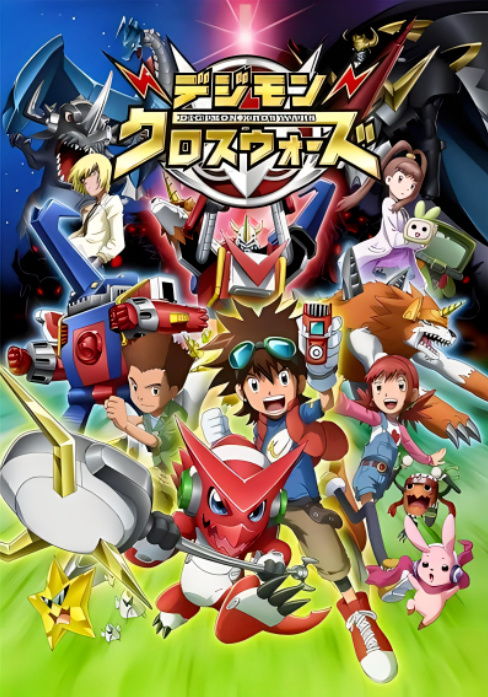 《數碼獸組合戰爭》 數字動漫制作的技術革新與藝術表達